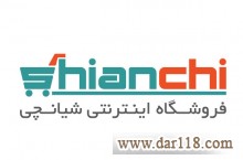 فروشگاه اینترنتی شیانچی