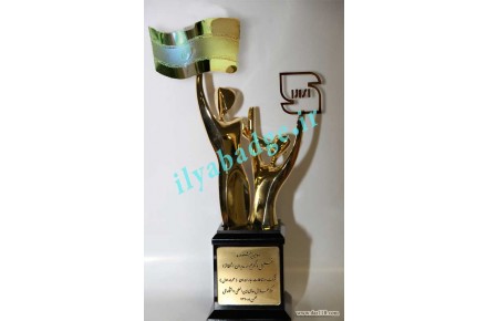 طراحی وتولیدتندیس بابهترین کیفیت ودرکمترین زمان 