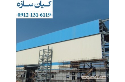 کیان سازه مشهد ساندویچ پانل-کانکس-سردخانه-کلین روم - 2