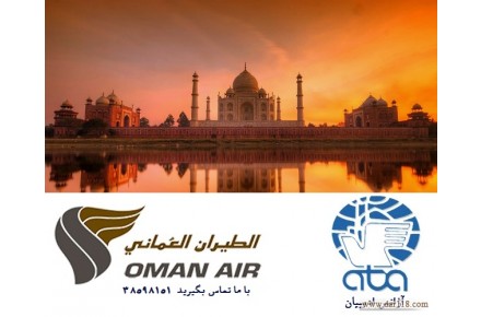 تجربه به یاد ماندنی با تور گروهی هندوستان آژانس  ادیبیان - 1