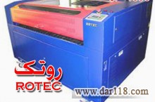 دستگاه لیزر,دستگاه لیزر برش و حکاکی روتک Rotec