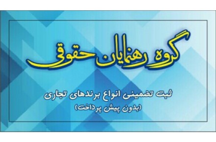 فروش برندهای موادغذایی - 1