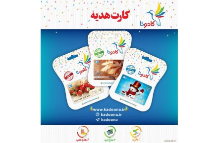 کادونا - 1