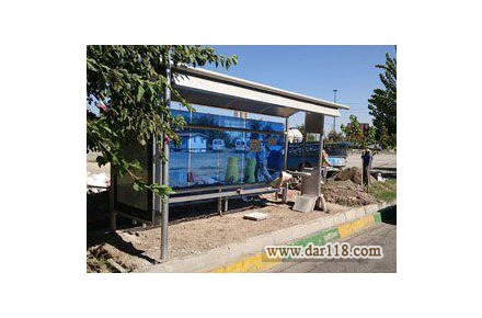 تولیدکننده ایستگاه اتوبوس  - 1