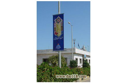 پایه بنرتیربرقی-بافک متحرک  - 2