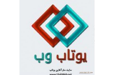 فروش وبسایت با بهترین امکانات - 1