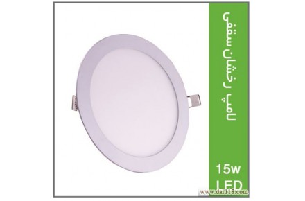 فروش ویژه پنل دایره ای led - 1