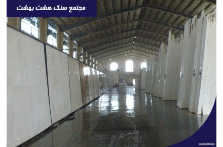 تراورتن سفید عباس آباد - 3