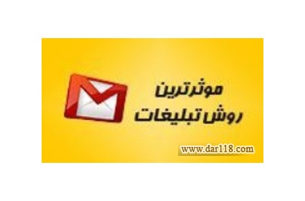 پيام كوتاه ملي ايران  ارسال و واگذاری سامانه پیام کوتاه - 2