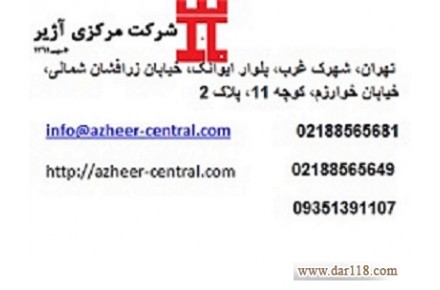 منبع تغذیه 320 میلی آمپر - 1