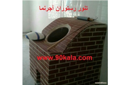 تنور گازی کبابی طرح آجر - 1