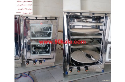 تنور گازی با سیخ جوجه گردان - 1