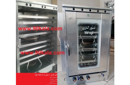 تنور استیل ۸سینی - 1