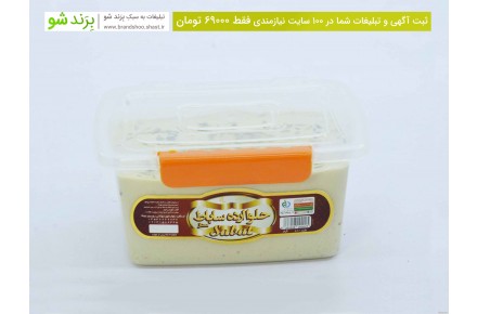 فروش محصولات کنجدی ساباط
