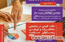 دو دوره دی یک روز