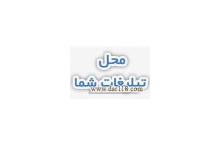 درج آگهی رایگان اینترنتی  - 2