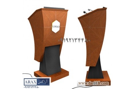 تریبون - 2