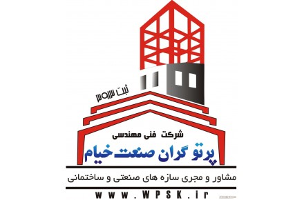 سوله های فلزی - 1