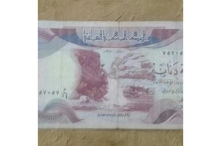 اسکناس خارجی ۱ عدد - 1