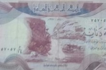 اسکناس خارجی ۱ عدد