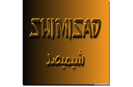 آموزش کنکوری شیمی با اپلیکیشن شیمیصد - 1