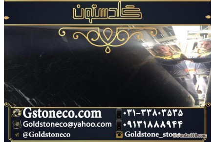 سنگ مرمریت مشکی نجف آباد 091318880944 - 1