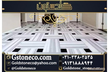 سنگ مرمریت مارمارا 09131888944 - تصویر شماره 1