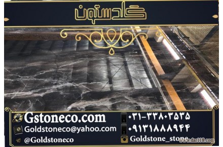 سنگ دهبید در صنایع سنگ گلدستون  - 2