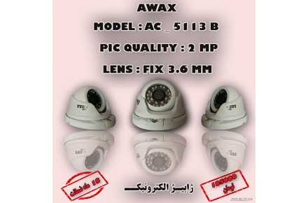 دوربین-های-آی-پی-آواکس-18ماه-گارانتی-ip-camera-awax - 1