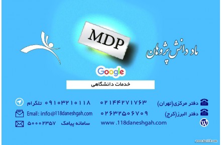 جذب پژوهشگر دورکار در مقاطع ارشد و دکتری - 2