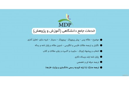 جذب پژوهشگر دورکار در مقاطع ارشد و دکتری - 3