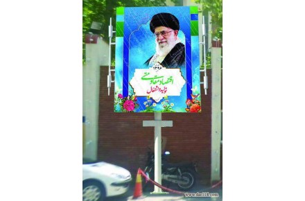 تولیدکننده استرابرد تبلیغاتی - 1