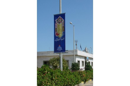 پایه بنرتیربرقی - بافک متحرک - 2