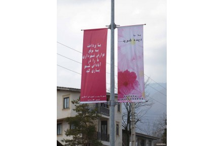 فروش پایه بنرلمپوست - 2