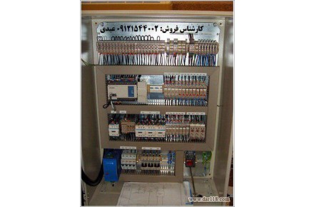 اتوماسیون صنعتی - 1