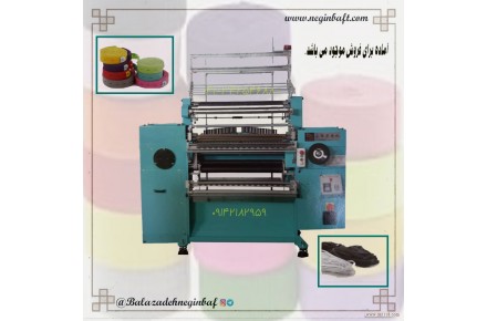 دستگاه سوزنی - 2