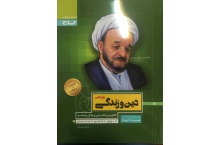 بانک کتاب راه روشن تهران - 1