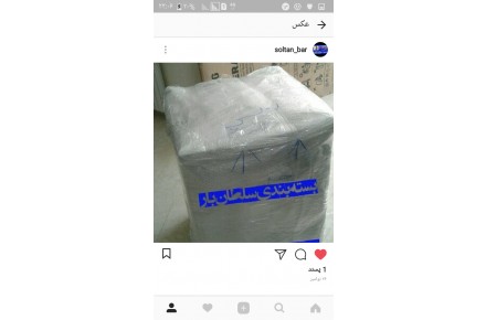 باربری سلطان بار تهران - 6