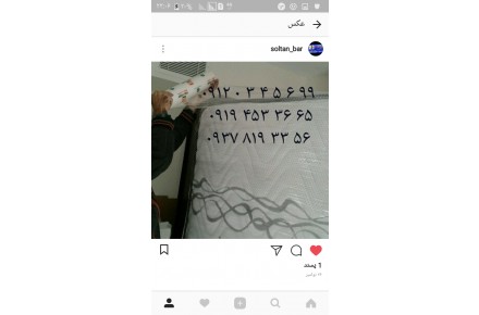 باربری و بسته بندی سلطان بار - 6