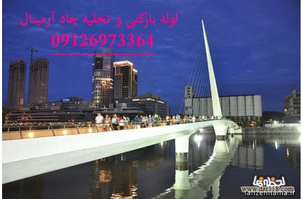 لوله بازکنی وتخلیه چاه - 1