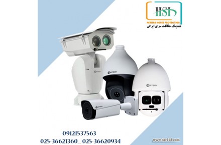 فروش انواع دوربین مداربسته قم - 1
