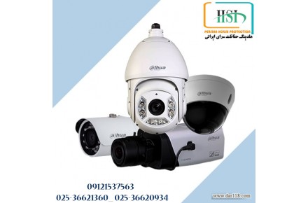 فروش انواع دوربین مداربسته قم - 3