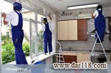 خدمات نظافتی اصفهان