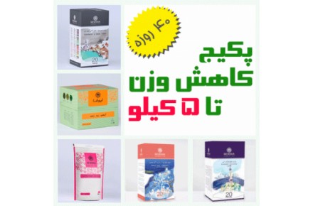 دمنوش های نیوشا خوشمزه های پر خاصیت  (حتما بخوانید ) - 1