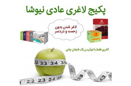دمنوش های نیوشا خوشمزه های پر خاصیت  (حتما بخوانید ) - 5