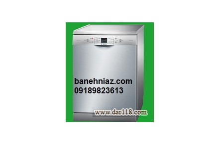خرید ظرفشویی بوش از بانه با قیمت مناسب و گارانتی شرکتی - 3