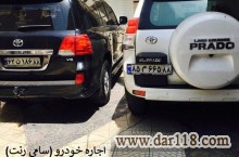 موسسه اجاره خودرو (سامی رنت) samirent
