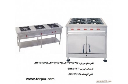 اجاق گاز صنعتی - 1