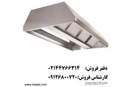 هود صنعتی - 2