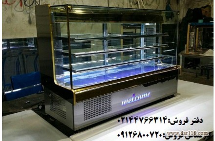 یخچال صنعتی